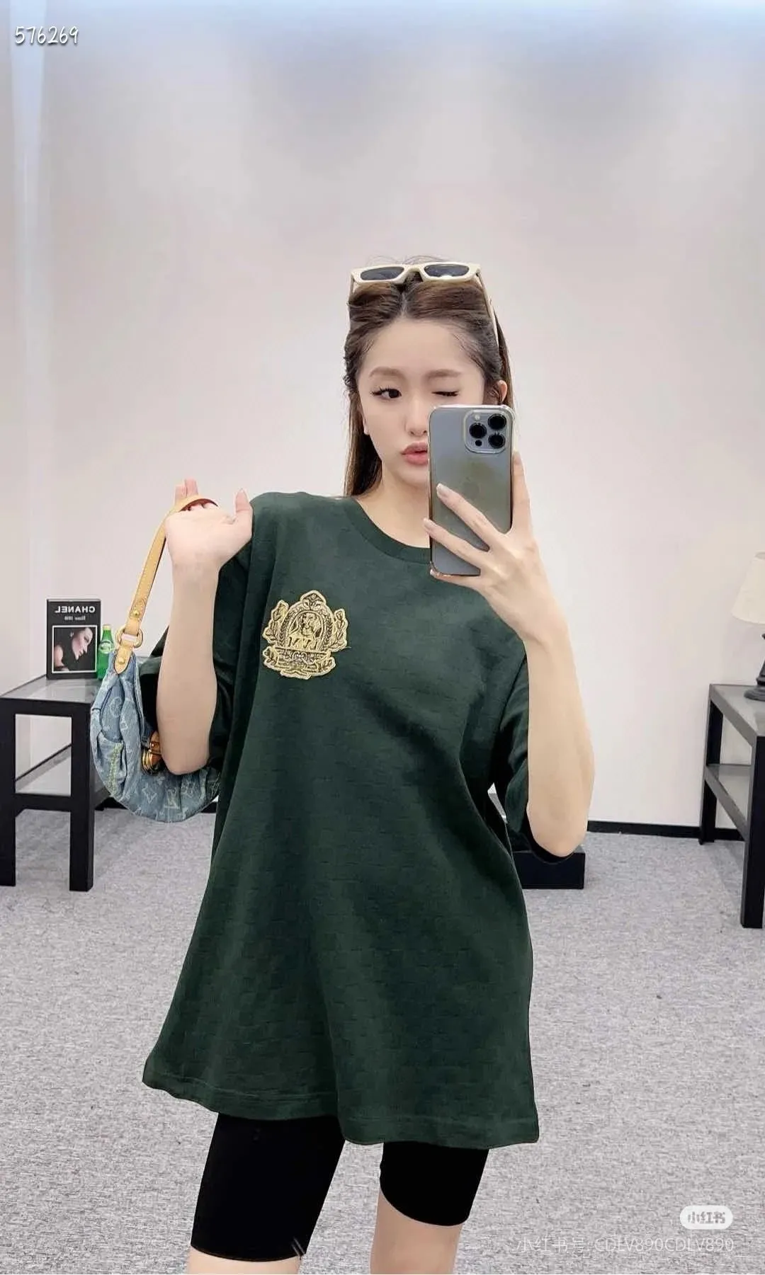 Louis Vuitton/